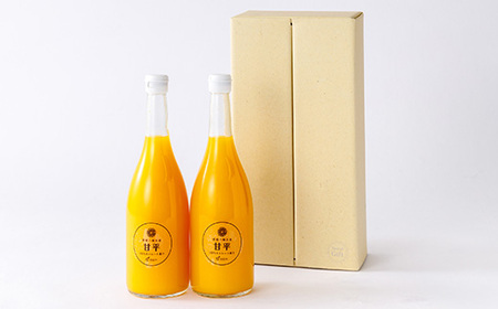 柑橘の鬼　甘平100%ストレートジュース　2本【C56-26】【1302365】