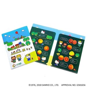 厳選 甘ーい小玉!西宇和みかん(ハローキティパッケージ)約3.5kg入【C24-7】【1121015】