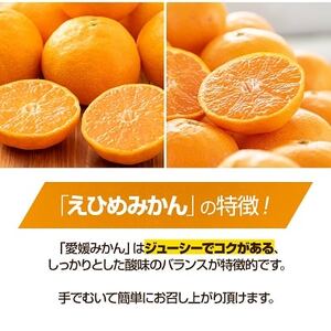 コウ果樹園の「えひめみかん4kg・華まどんな1kg 詰め合せ」【C33-12】_美味しいみかん 美味しいミカン おいしいみかん おいしいミカン 人気のみかん 人気のミカン 国産みかん 国産ミカン 八幡浜みかん 八幡浜ミカン 甘いみかん 甘いミカン あまいみかん アマイミカン 果物みかん くだものみかん 果物ミカン クダモノミカン 美味しいまどんな 美味しいマドンナ おいしいまどんな おいしいマドンナ 人気のまどんな 人気のマドンナ 国産まどんな 国産マドンナ 八幡浜まどんな 八幡浜マドンナ 甘いまどんな 甘いマドンナ あまいまどんな アマイマドンナ 果物まどんな くだものまどんな 果物マドンナ クダモノマドンナ 美味しい柑橘 美味しいカンキツ おいしい柑橘 おいしいカンキツ 人気の柑橘 人気のカンキツ 国産柑橘 国産カンキツ 八幡浜柑橘 八幡浜カンキツ 甘い柑橘 甘いカンキツ あまい柑橘 アマイカンキツ 果物柑橘 くだもの柑橘 果物カンキツ クダモノカンキツ_【1123769】