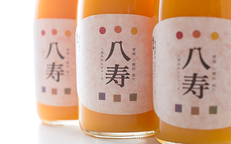 八寿みかんジュース(720ml×3本)【D34-17】【1510691】