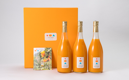 真穴産みかんジュース「SUNSUN」3本セット【E18-11】【1512799】