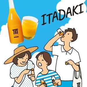 頂みかんジュース180ml×1000本【H31-37】【1511346】