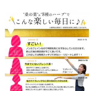 \毎朝スルッと♪/ひめ桑茶30個入×2袋 口コミで広がっています♪桑の葉 ハーブティー【E61-4】【1523281】