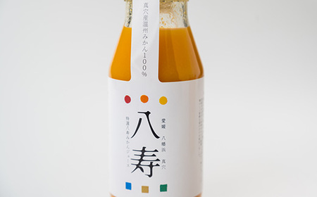 特選八寿みかんジュース 10本セット【F34-32】【1562359】