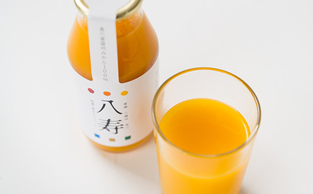 特選八寿みかんジュース 10本セット【F34-32】【1562359】