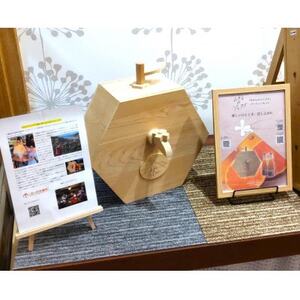 浜っ子「みかんのジャグチ木箱ホームパーティーセット」【H30-19】【1587114】