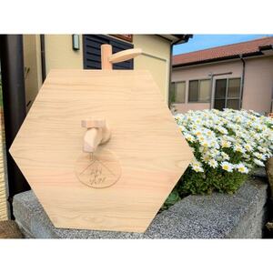 浜っ子「みかんのジャグチ木箱ホームパーティーセット」【H30-19】【1587114】