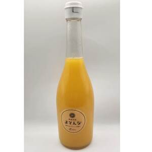 高級柑橘3種ジュース3本セット【D56-62】【1606186】