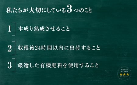 【三つ星ブランド】訳あり 星乃まどんな(2kg)【C45-91】【1625773】
