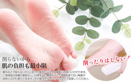 角質フットケア Cinderella sole シンデレラソール 2袋入り×4 合計8袋 フルーティフローラルの香り