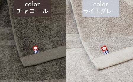 今治タオルブランド バスタオル2枚セット 「癒し」シリーズ（月夜：チャコール＆ライトグレー） 【Hello!NEW】