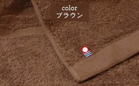 今治タオルブランド フェイスタオル 10枚 詰め合わせ セット「癒し」シリーズ ブラウン 吸水 厚手 【Hello!NEW】