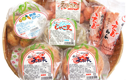 秋月食品の「えび天」5種セット　新居浜グルメの主役！ えびてん 天ぷら さつま揚げ 海老