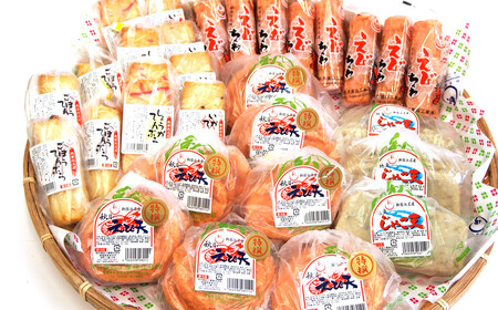 秋月食品の「特上えび天」6種セット　新居浜グルメの主役！ えびてん 天ぷら さつま揚げ 海老