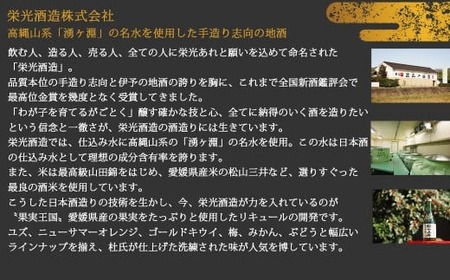 日本酒 清酒 愛媛県酒造好適米「しずく媛」で醸した日本酒飲み比べセット（720ml×3本） 【石鎚酒造・栄光酒造・西本酒造】 愛媛の地酒