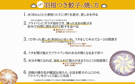 「餃子みのる」手づくり餃子(餃子60個&麻辣餃子30個 合計90個) 冷凍 国産 防腐剤不使用