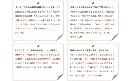 一切れ御栗タルト 15個入り ハタダ