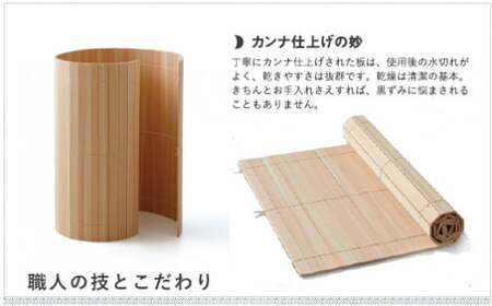 国産無垢材ヒノキの巻ける風呂ふた「森林浴」 （セミオーダー：幅75-79cm×長さ120-156cm） 一枚仕立て【四国加工】