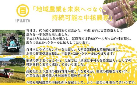 新米 白米 令和7年産 愛媛・新居浜の個性派農家の超個性派『ミルキークイーン』4kg(2kg×2袋)