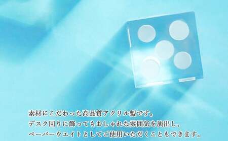 高級 透明 アクリル サイコロ (ダイス）型 インテリア ペーパーウエイト (1辺 約25mm） 3個 セット