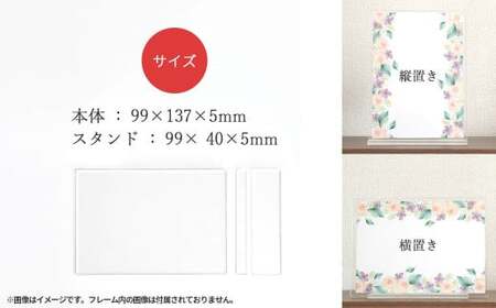 インテリア アクリルフレーム （フォトフレーム） L判 3セット 写真立て シンプル