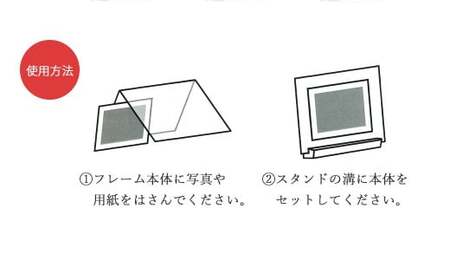 インテリア アクリルフレーム （フォトフレーム） L判 3セット 写真立て シンプル