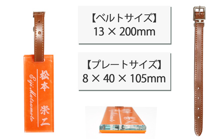 アクリル ゴルフ ネームプレート オレンジ ベルトカラー（茶色） ネームタグ 名札 名入れ 彫刻 刻印 日本語 ローマ字 シンプル