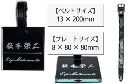 アクリル ゴルフ ネームプレート 正方形 ベルトカラー（黒色） ネームタグ 名札 名入れ 彫刻 刻印 日本語 ローマ字 シンプル