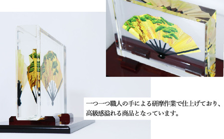 高級 インテリア アクリル 飾り扇子 （松） 日本製 専用亀甲箱入り