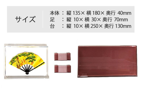 高級 インテリア アクリル 飾り扇子 （松） 日本製 専用亀甲箱入り