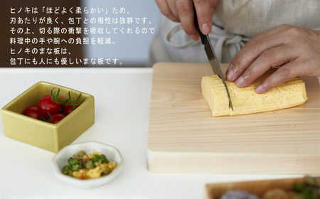 国産無垢ひのき一枚板 手づくりまな板「かどまる」Lサイズ 21×43cm 無添加 無塗装 ギフトにも【四国加工】