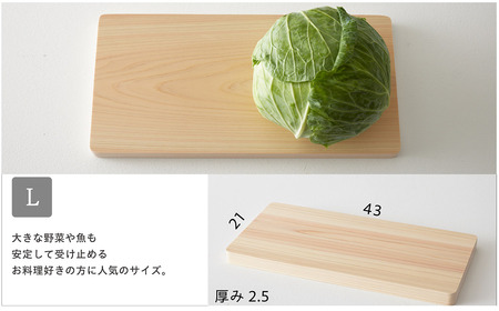 国産無垢ひのき一枚板 手づくりまな板「かどまる」Lサイズ 21×43cm 無添加 無塗装 ギフトにも【四国加工】