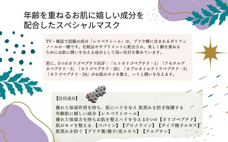 ハリを与える 【合計120枚】 レスブロ5GFスムース フェイスマスク 40枚入×3袋 フェイスパック シートマスク  国産 無香料 無着色 無鉱物油 【SPC】