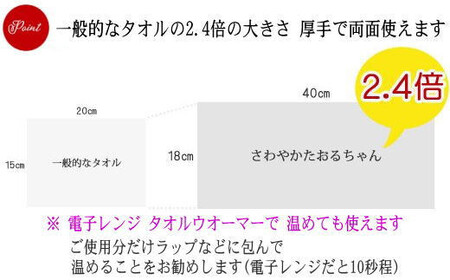 ウェットタオル 大判（18cm×40cm）厚手 さわやかたおるちゃん （バケツ型 徳用 150枚入）  介護 赤ちゃん ペット 国産 アルコールフリー 無香料【SPC】