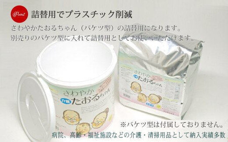 ウェットタオル 大判（18cm×40cm）厚手 さわやかたおるちゃん （詰め替え 徳用 150枚入）×2個 合計300枚【SPC】