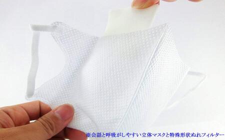 小林製薬「のどぬ~るぬれマスク 昼夜兼用立体タイプ(ハーブ&ユーカリの香り)3セット」を7箱まとめて! ウイルス飛沫・花粉も99%カット!