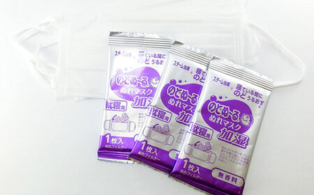 小林製薬「のどぬ~るぬれマスク 就寝用プリーツタイプ(無香料)3セット」を7箱まとめて!就寝中にのどの乾燥を防ぎたい方に