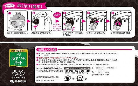 汗脇パッド Riff リフ あせワキパット ブラック 20枚 （10組） ×5箱 合計100枚 セット 【小林製薬】