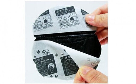 汗脇パッド Riff リフ あせワキパット ブラック 20枚 （10組） ×5箱 合計100枚 セット 【小林製薬】