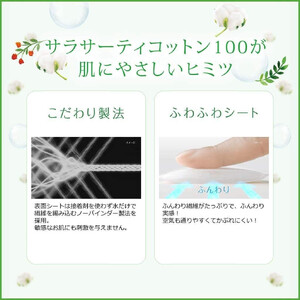 サラサーティコットン100 お徳用112個×4袋セット (ナチュラルローズの香り)【小林製薬】 生理用品 おりものシート