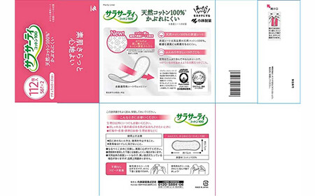 サラサーティコットン100 お徳用112個×3袋セット (ナチュラルローズの香り)【小林製薬】 生理用品 おりものシート