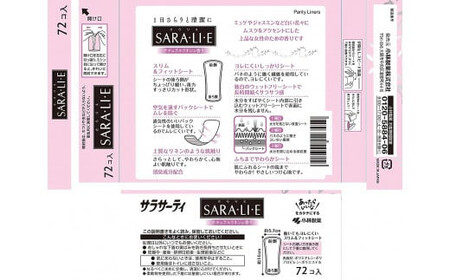 サラサーティSARA・LI・E（さらりえ）72個×5袋セット（ナチュラルリネンの香り） サラリエ 【小林製薬】 生理用品 おりものシート