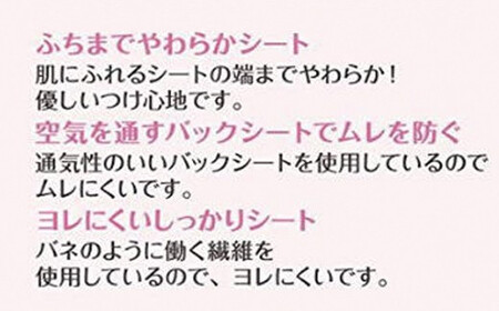 サラサーティSARA・LI・E（さらりえ）72個×8袋セット（ホワイトブーケの香り） サラリエ 【小林製薬】 生理用品 おりものシート