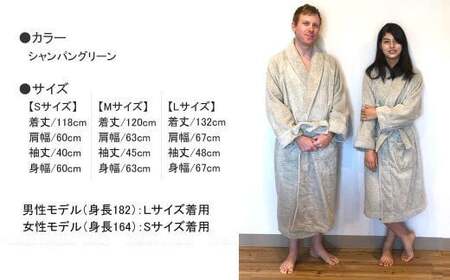 今治タオルブランド ★限定カラー★【Hello!NEW バスローブ】「祈」シリーズ サイズ（L） 