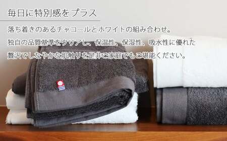 今治タオルブランド フェイスタオル4枚セット ふわふわ 「祈」シリーズ　2nd Edition（チャコール＆ホワイト） 【Hello!NEW】