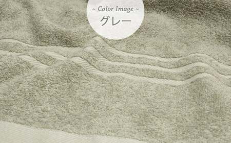 今治タオルブランド 乾きやすい 「速乾」シリーズ　フェイスタオル 10枚セット（グレー） 【Hello!NEW】