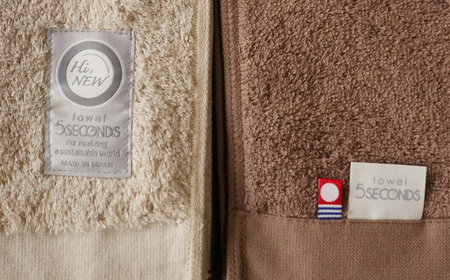 今治タオルブランド バスタオル ２枚セット MEZAMEシリーズ （ブラウン・ベージュ） 【５SECONDS】 