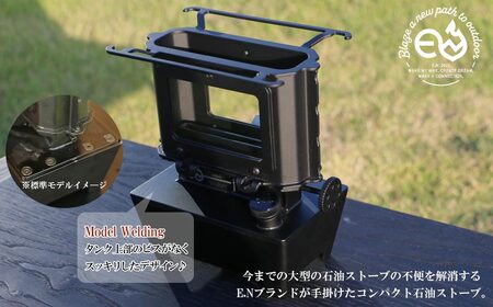 アイロンストーブ E.N Stove Model Welding 【E.N Works】 コンパクト 屋外 ブラック キャンプ