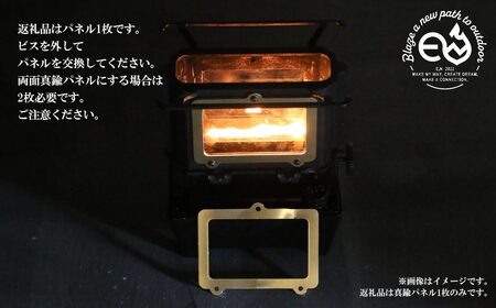 アイロンストーブ E.N ストーブ 専用オプションパーツ ガラス枠用真鍮パネル 【E.N Works】 キャンプ アウトドア