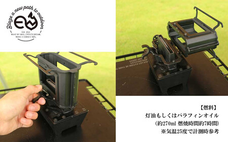 アイロンストーブ E.N ストーブ 【E.N Works】 コンパクト 屋外 ブラック キャンプ アウトドア ソロキャン